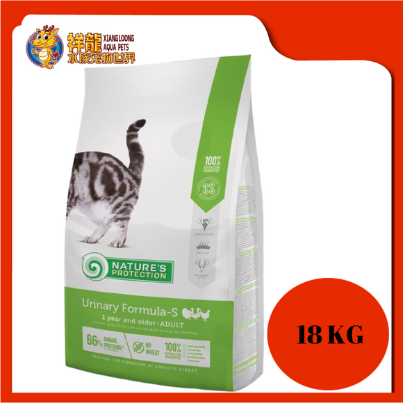 NATURE'S PROTECTION URINARY FORMULA-S 18KG