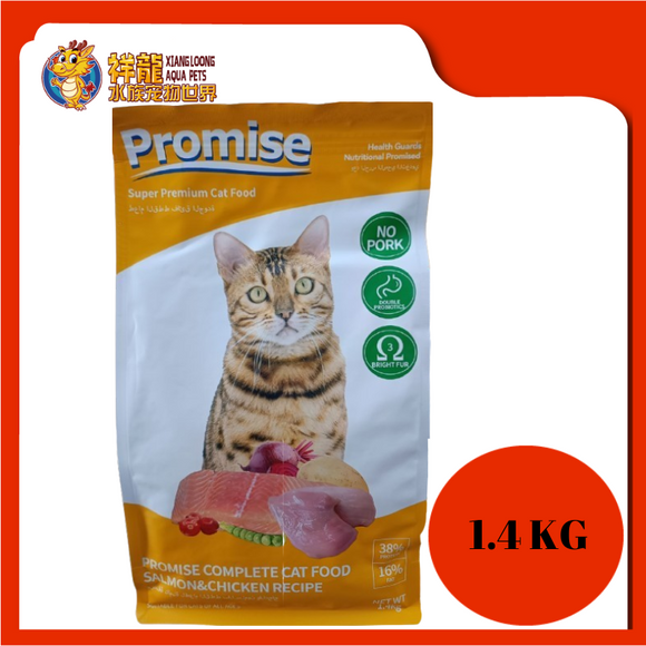 PROMISE FREEZE CHICKEN FLOSS CAT FOOD 1.4KG
