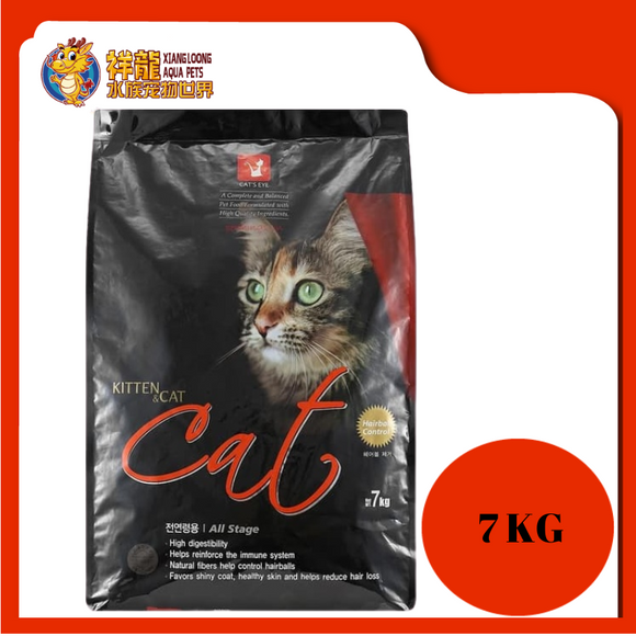 CAT'S EYE ALL LIFE STAGE 7KG