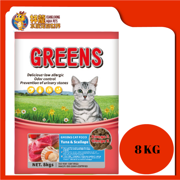 GREENS CAT FOOD TUNA SCALLOP 8KG Xiang Loong Aqua Pets Sdn Bhd