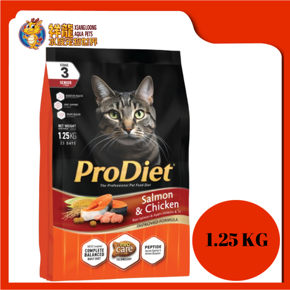 PRODIET SENIOR SALMON 1.25KG