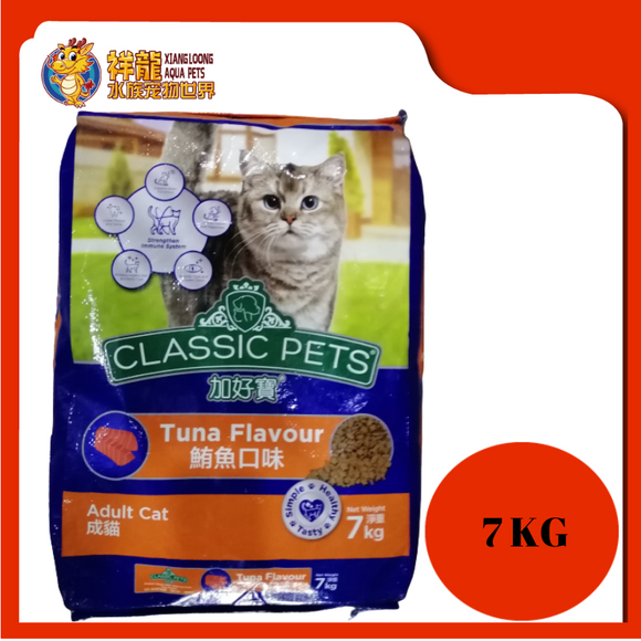 CLASSIC PET CAT FOOD 7KG (TUNA)