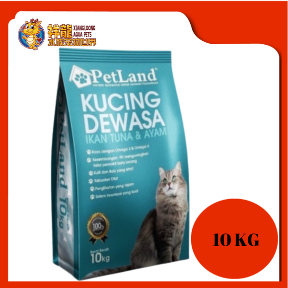 PETLAND CAT FOOD 10KG