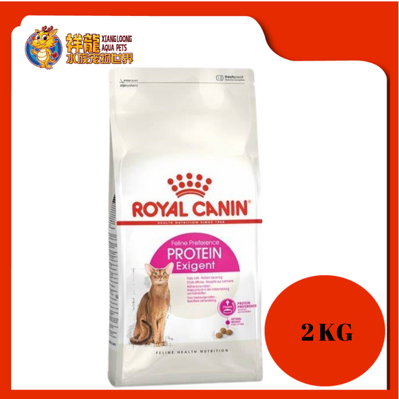 ROYAL CANIN EXIGENT 42 PROTEIN ADULT CAT FOOD 2KG