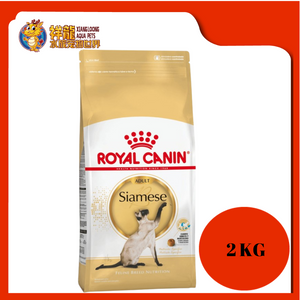 ROYAL CANIN SIAMESE ADULT CAT FOOD 2KG