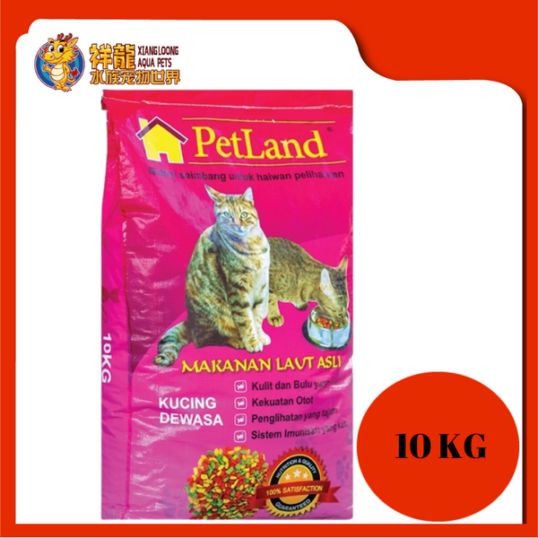 PETLAND CAT FOOD MAKANAN LAUT ASLI 10KG Xiang Loong Aqua Pets