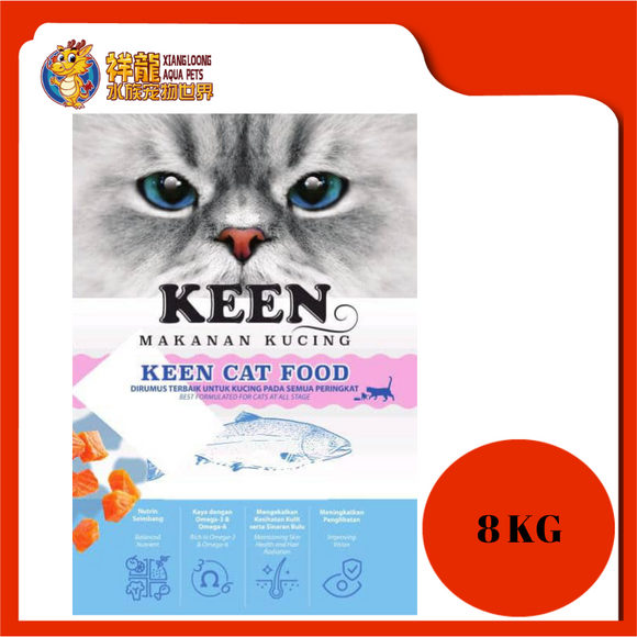 KEEN CAT FOOD 8KG [SALMON FLAVOUR]