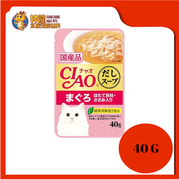 CIAO POUCH SOUP TUNA MAGURO & SCALLOP TOPPING CHICKEN FILLET 40G [IC-211]