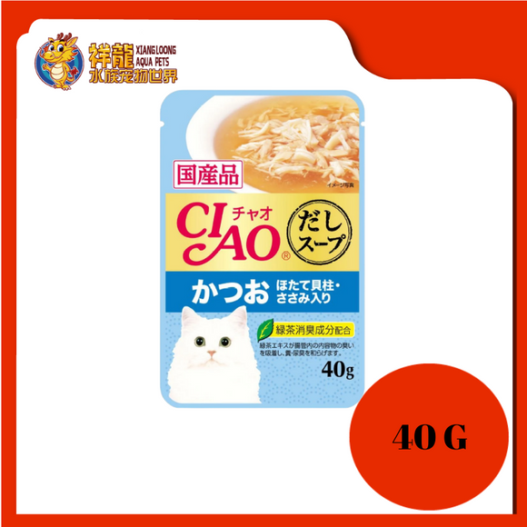 CIAO POUCH SOUP TUNA KATSUO & SCALLOP TOPPING CHICKEN FILLET 40G [IC-212]