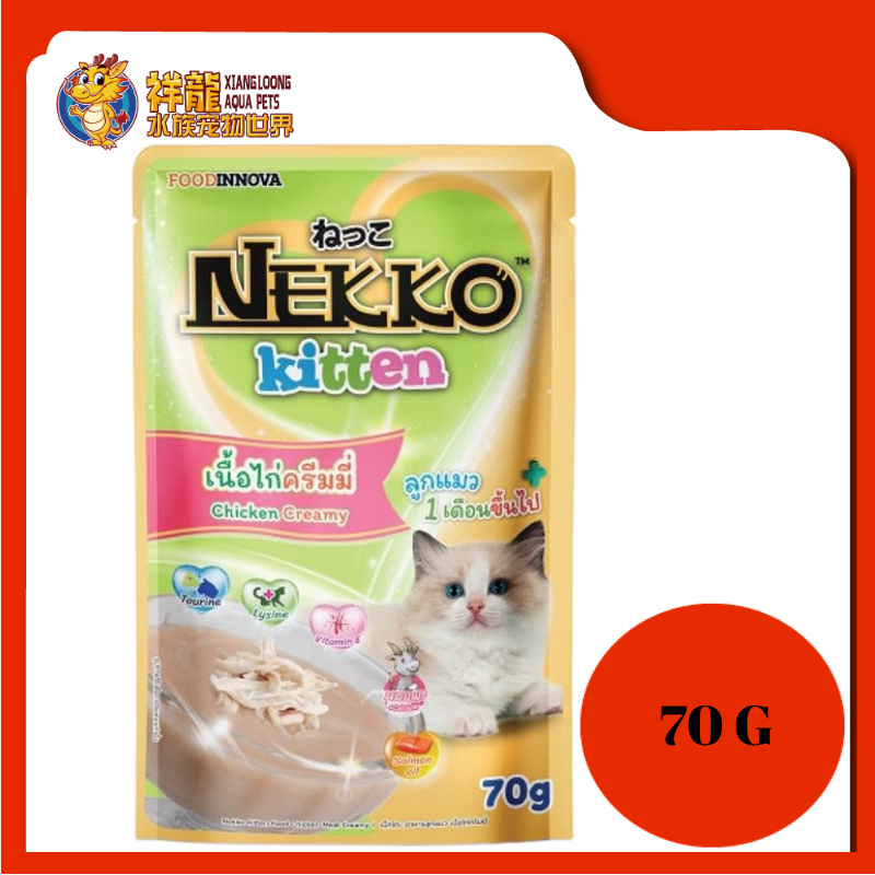 NEKKO KITTEN CHICKEN MEAT CREAMY 70G – Xiang Loong Aqua Pets Sdn Bhd