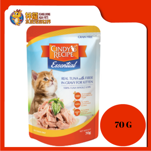 CINDY ESSENTIAL TUNA WITH FIBER GRAVY KITTEN 70G