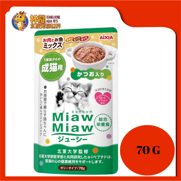 MIAW MIAW MEAT + FISH + SKIJACK 70G [MJP-40]