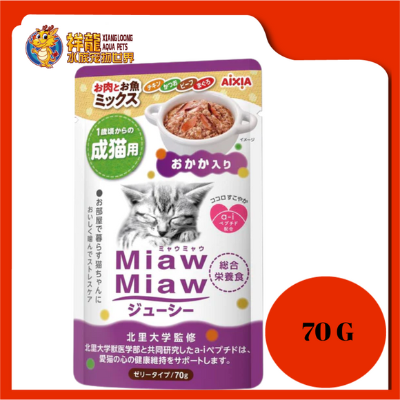 MIAW MIAW MEAT + FISH + DRIED SKIJACK 70G [MJP-42]