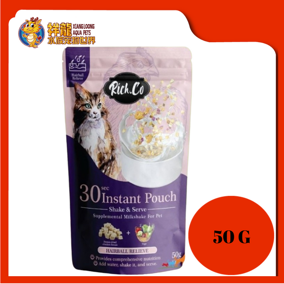 RICH CO INSTANST POUCH HAIRBALL RELIEVE 50G
