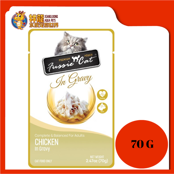 FUSSIE CAT PREMIUM CHICKEN IN GRAVY 70G