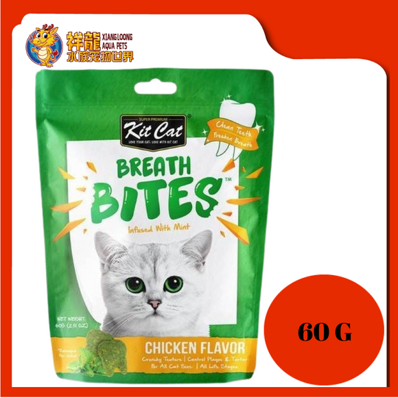 KIT CAT BREATH BITES CHICKEN 60G (KCB-7045)