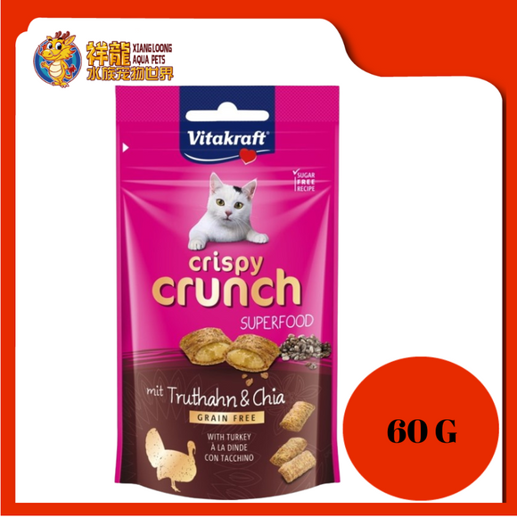 VITAKRAFT CRISPY CRUNCH TURKEY & CHIA 60G