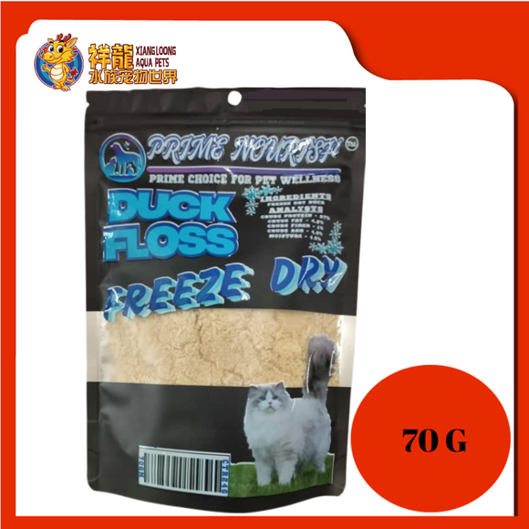 PRIME NOURISH FREEZE DRY DUCK FLOSS 70G