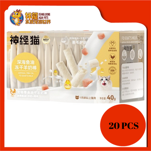 GOAT MILK STICK 2Gx20 [FISH OIL]