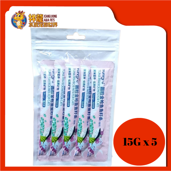FUNNYU TUNA + FISH ROE 15GX5