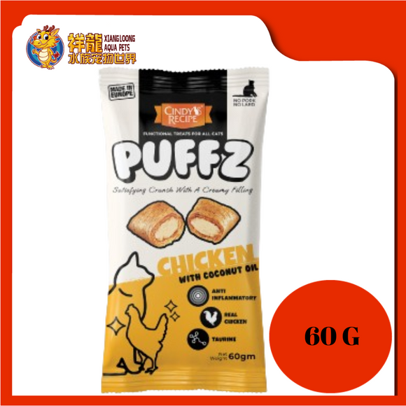 CINDYS PUFFZ CHICKEN 60G [CR-P105]