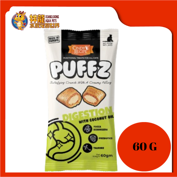 CINDYS PUFFZ DIGESTION 60G [CR-P101]
