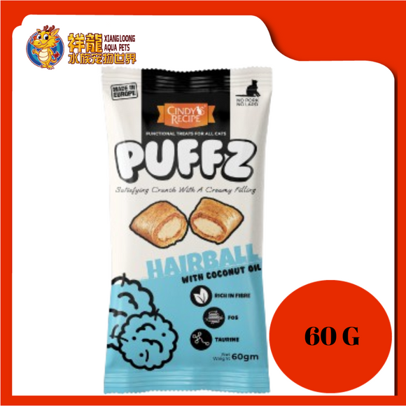 CINDYS PUFFZ HAIRBALL 60G [CR-P102]