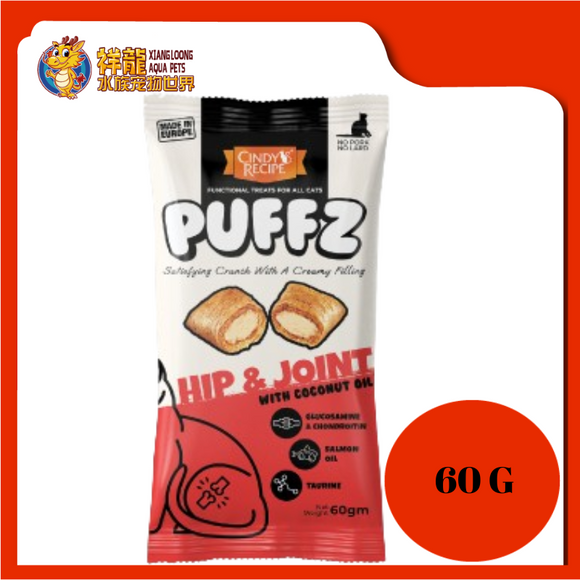 CINDYS PUFFZ HIP & JOINT 60G [CR-P103]