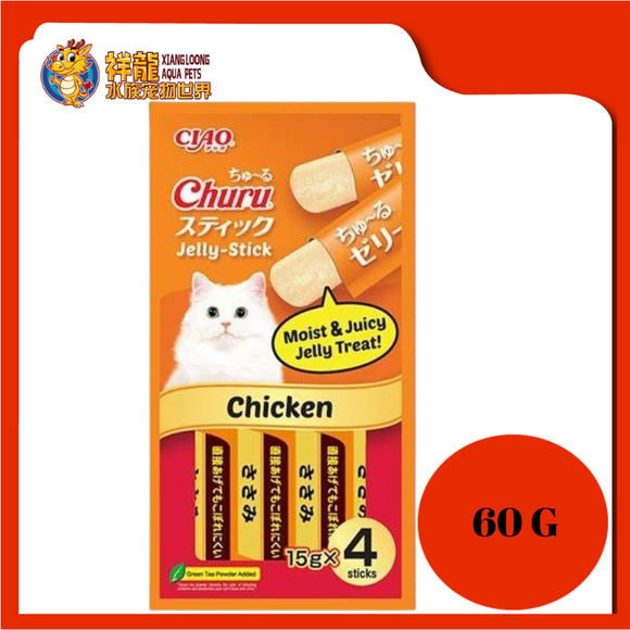 CIAO STICK CHICKEN FILLET 60G SC-83