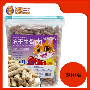 FREEZE DRIED BEEF STRIP 500G