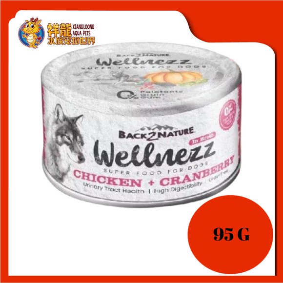 B2N WELLNEZZ CHICKEN & CRANBERRY 95G [B2N-W203]