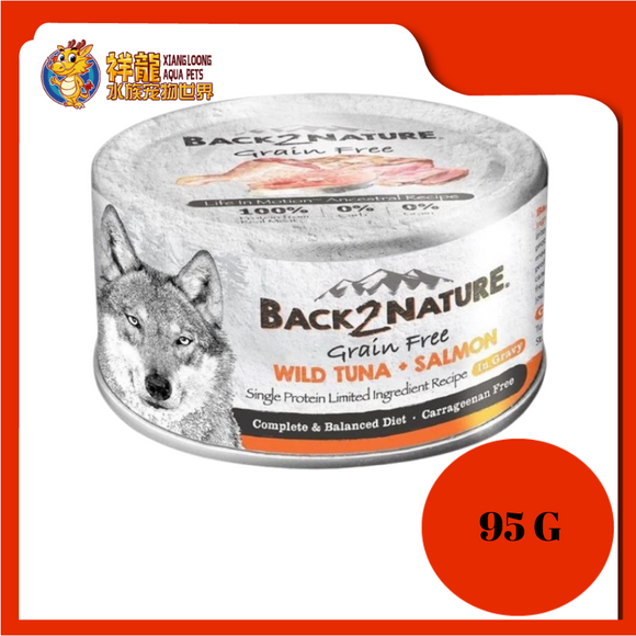 B2N WILD TUNA & SALMON 95G [B2N-W108]