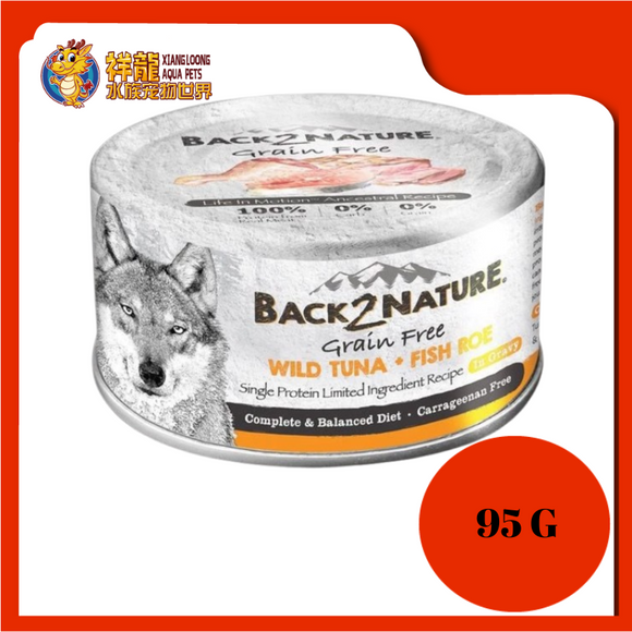B2N WILD TUNA & FISH ROE 95G [B2N-W104]