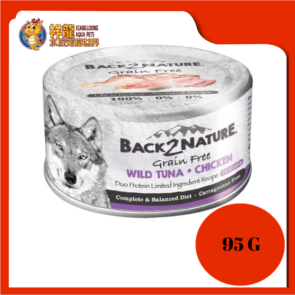 B2N WILD TUNA & CHICEKN 95G [B2N-W107]