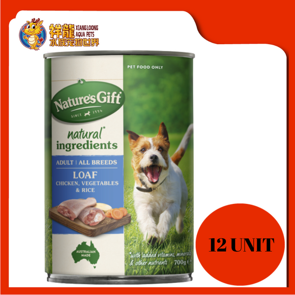 NATURE'S GIFT CHICKEN, RICE & VEGETABLES 700G X 12 UNIT