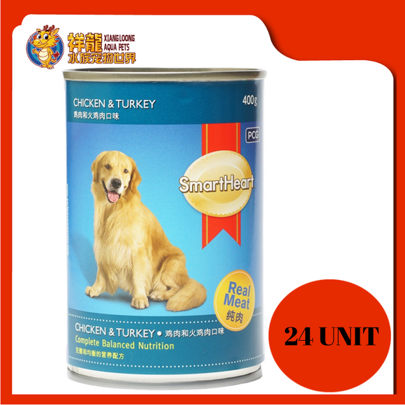 SMART HEART DOG CHICKEN & TURKEY 400G X 24UNIT