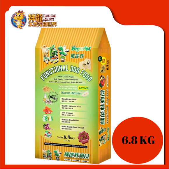 VEGEPET CHEESE FLAVOUR ADULT 6.8KG