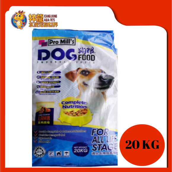 PROMILL'S LAMB & RICE DOG FOOD 20KG