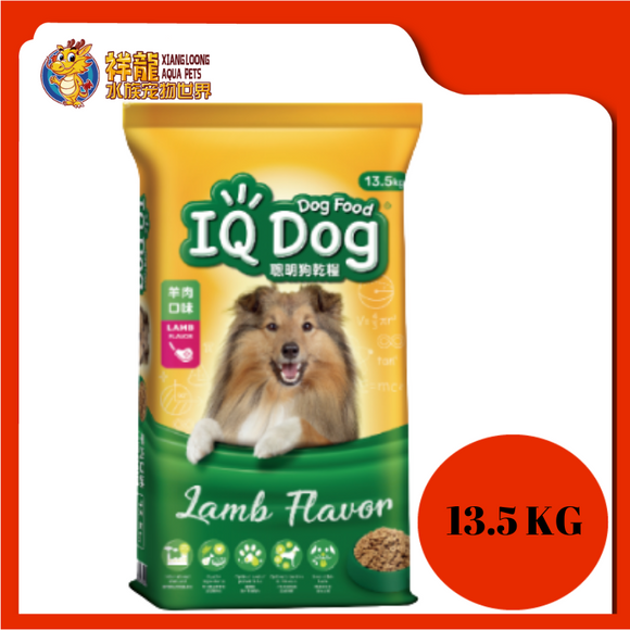 IQ DOG LAMB DOG FOOD 13.5KG