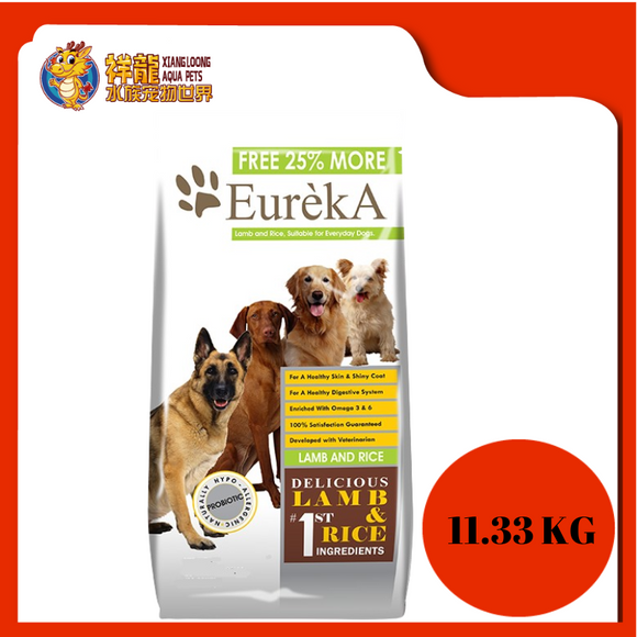 EUREKA LAMB & RICE DOG FOOD 11.33KG