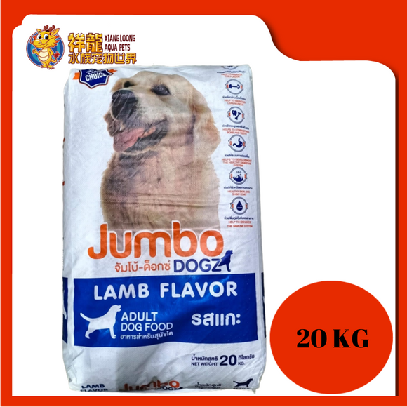Jumbo sales royal canin