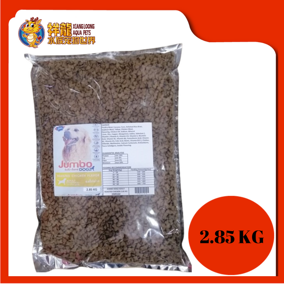 JUMBO DOGZ ROASTED CHICKEN 2.85KG REPACK