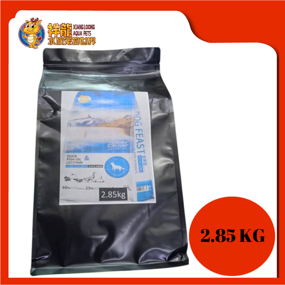 FEAST SERIES GENERAL PURPOSE GF 2.85KG REPACK