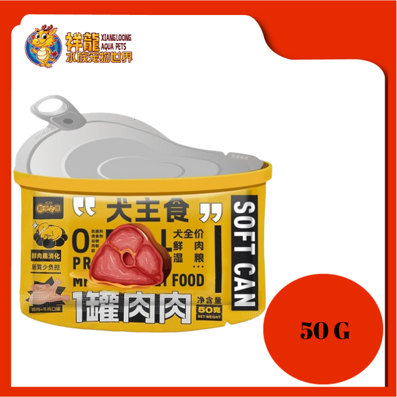 XCZK CHICKEN & BEEF POUCH 50G