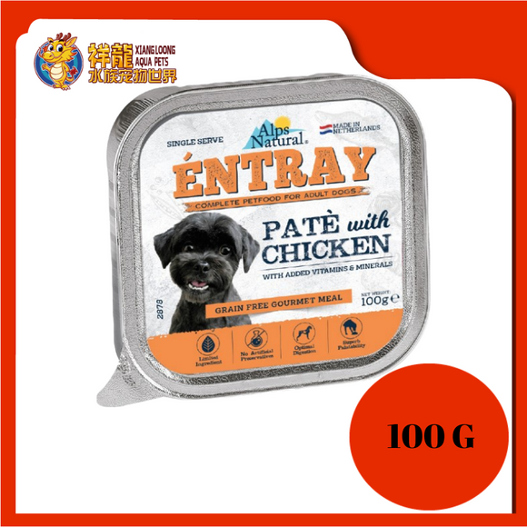 ALPS ENTRAY PATE WITH CHICKEN 100G