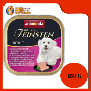 ANIMONDA VOM FEINSTEN TURKEY + LAMB DOG FOOD 150G X 22UNIT