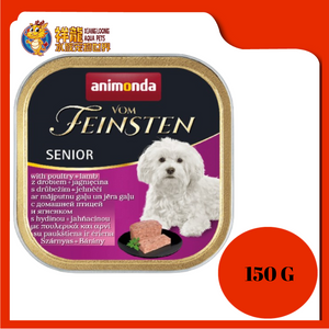 ANIMONDA VOM FEINSTEN POULTRY + LAMB SENIOR DOG FOOD 150G X 22UNIT