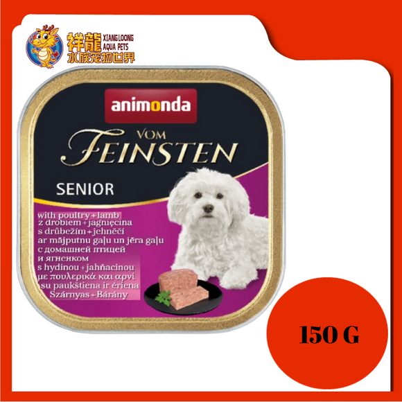 ANIMONDA VOM FEINSTEN POULTRY + LAMB SENIOR DOG FOOD 150G