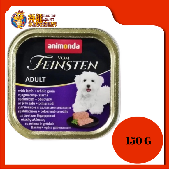 ANIMONDA VOM FEINSTEN LAMB + WHOLE GRAIN DOG FOOD 150G X 22UNIT