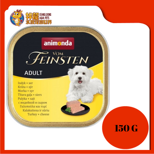 VOM FEINSTEN ADULT TURKEY+CHEESE 150G